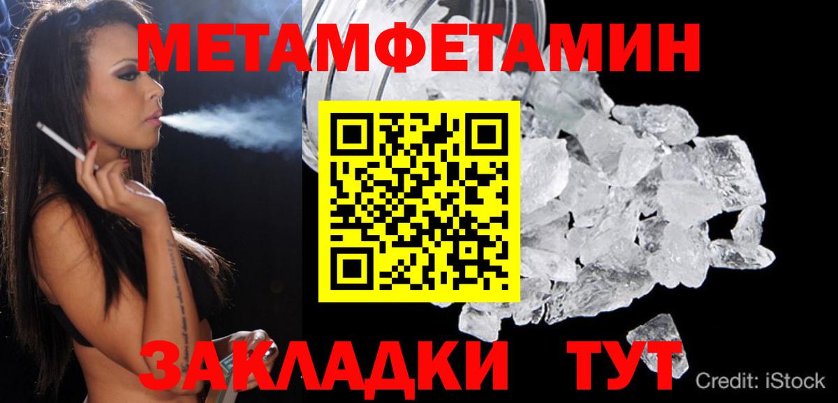 АМФ 98% Гусиноозёрск