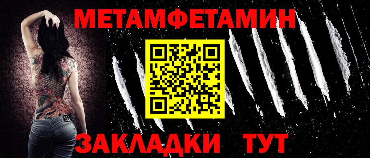 АМФ  Амфетамин  Гусиноозёрск  Вход с VPN  АМФЕТАМИН 98% 