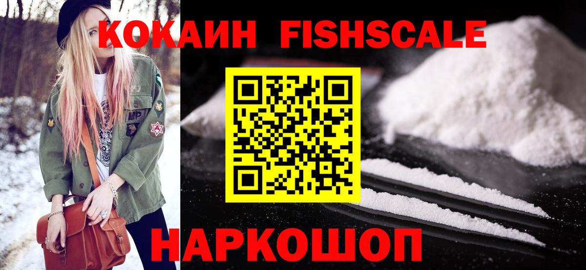 Cocaine Колумбийский Гусиноозёрск
