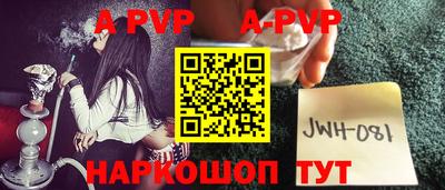 прущая мука Мариинск