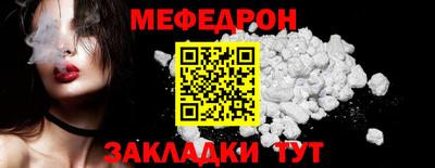 скорость Малоярославец