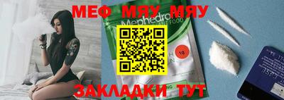 СК Малгобек