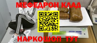 скорость Малоярославец