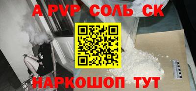 прущая мука Мариинск