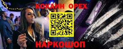скорость Малоярославец