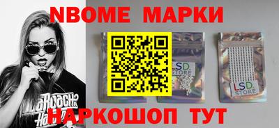 скорость Малоярославец