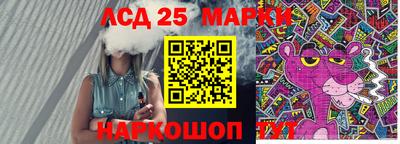 прущая мука Мариинск