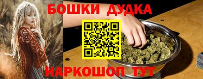 СК Малгобек