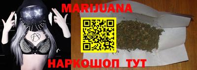 прущая мука Мариинск