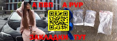 прущая мука Мариинск