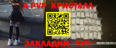скорость Малоярославец