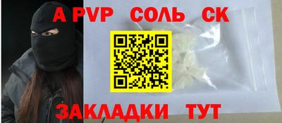 прущая мука Мариинск