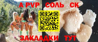 прущая мука Мариинск