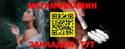 СК Малгобек