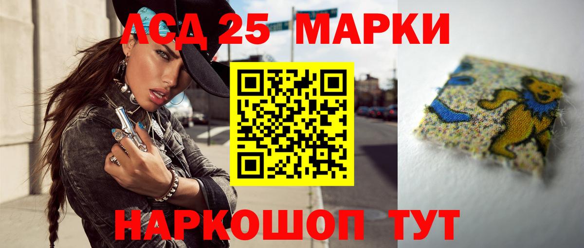 ЛСД экстази ecstasy  гидра рабочий сайт  Гусиноозёрск  ЛСД экстази ecstasy  Вход с VPN 