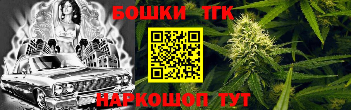 Канабис Ganja Гусиноозёрск